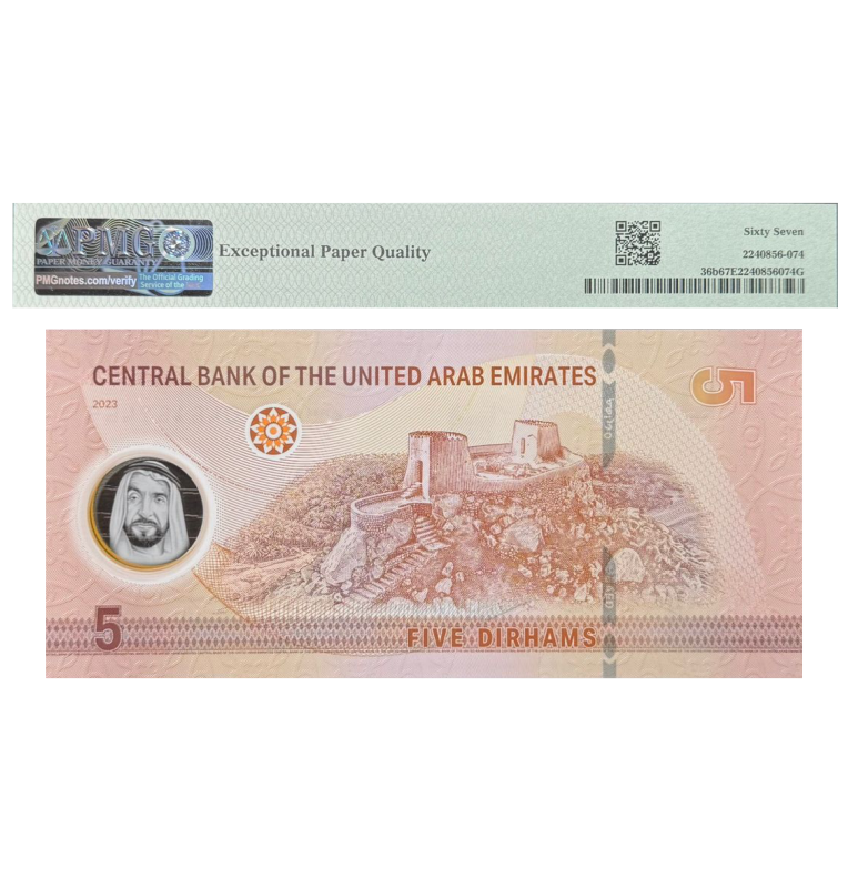 5 Dirhams de Emiratos Árabes Unidos Pick #36a 2022 - Certificado PMG 67
