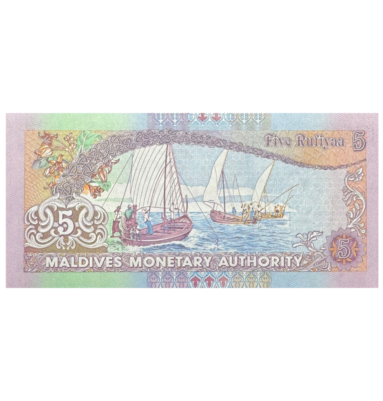 5 Rufiyaa de Maldivas Pick #18e 2011