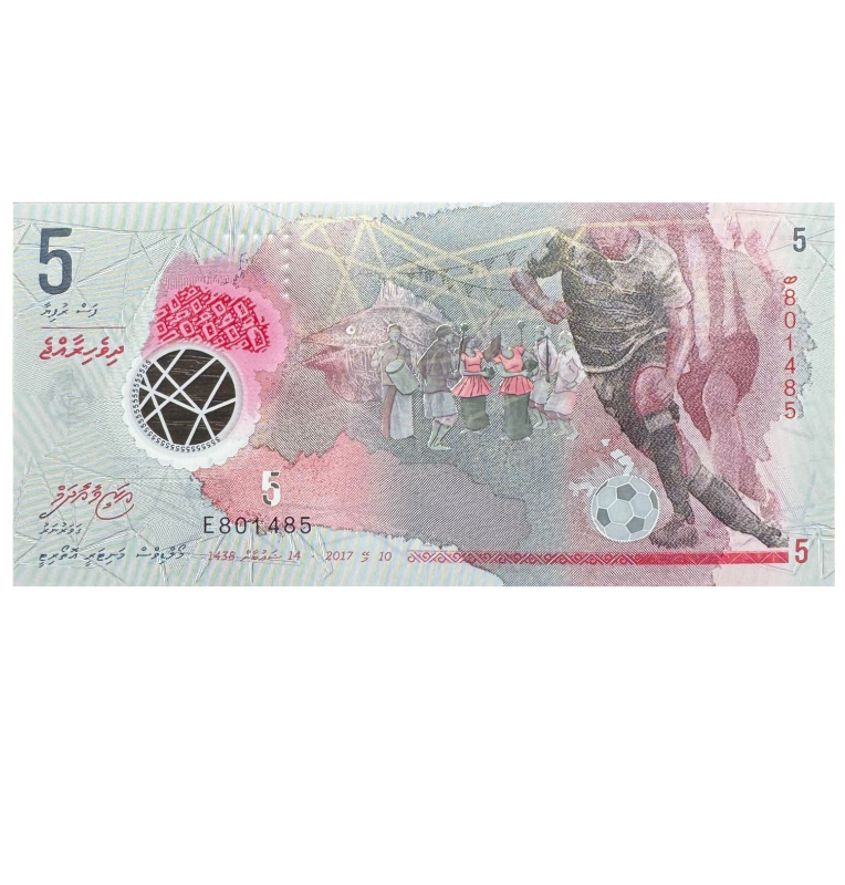 5 Rufiyaa de Maldivas Pick #26A 2017