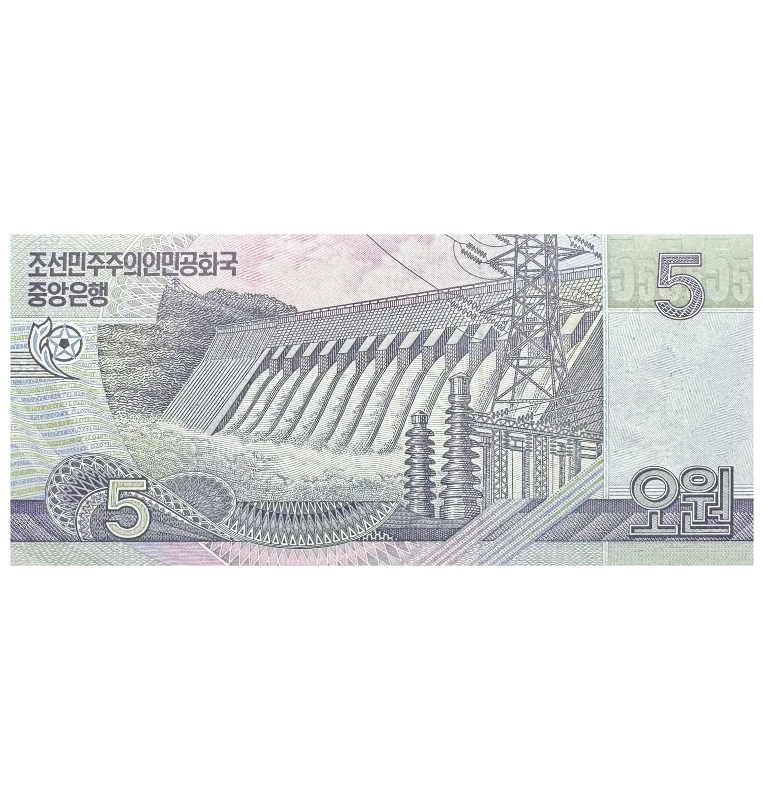 5 Won de Corea del Norte Pick #58s 2002