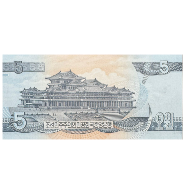 5 Won de Corea del Norte Pick #40b.3 1998