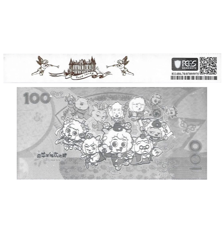 Ag.999 100mg de China Pick #XYY666888 2015 - Certificado 70 PPQ