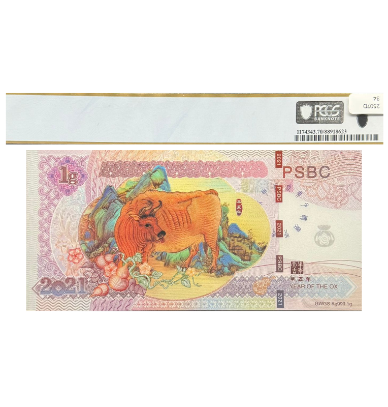 Ag.999 1g de China Pick #PSBCJY005969 2021 - Certificado 70 PPQ