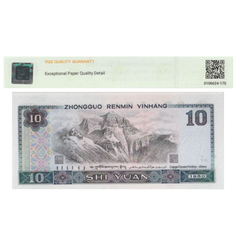 10 Yuan de China Pick #887a 1980 - Certificado TQG 66