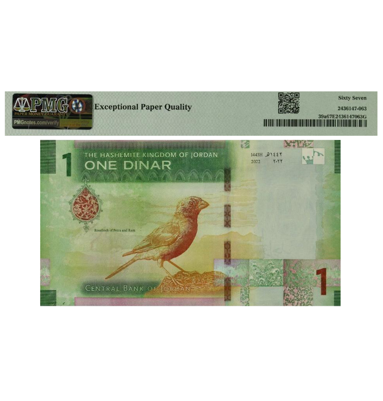 Jordania 1 Dinar Pick #39A 2022 Certificado PMG 67