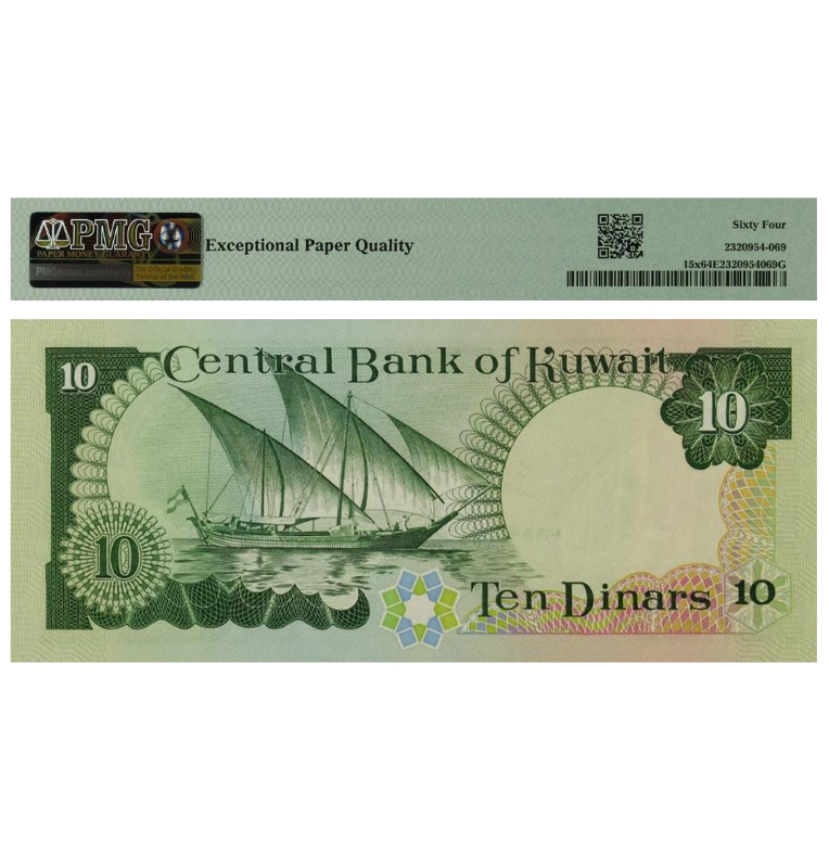 Kuwait 10 Dinars Pick #15X 1968 Certificado PMG 64