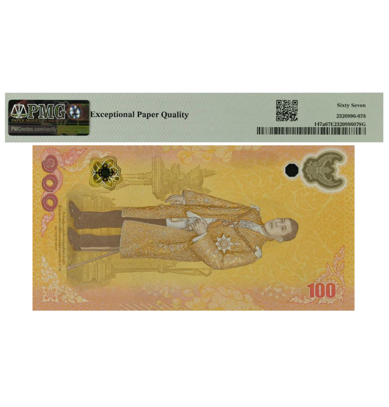 Tailandia 100 Baht Pick #124 2011 Certificado PMG 64