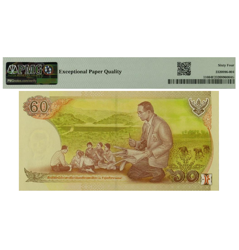 Tailandia 60 Baht Pick #116 CB15 2006 Certificado PMG 64