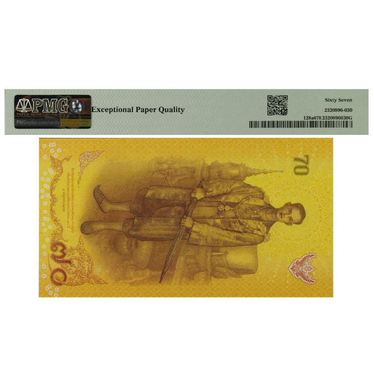 Tailandia 70 Baht Pick #128A 2016 Certificado PMG 67
