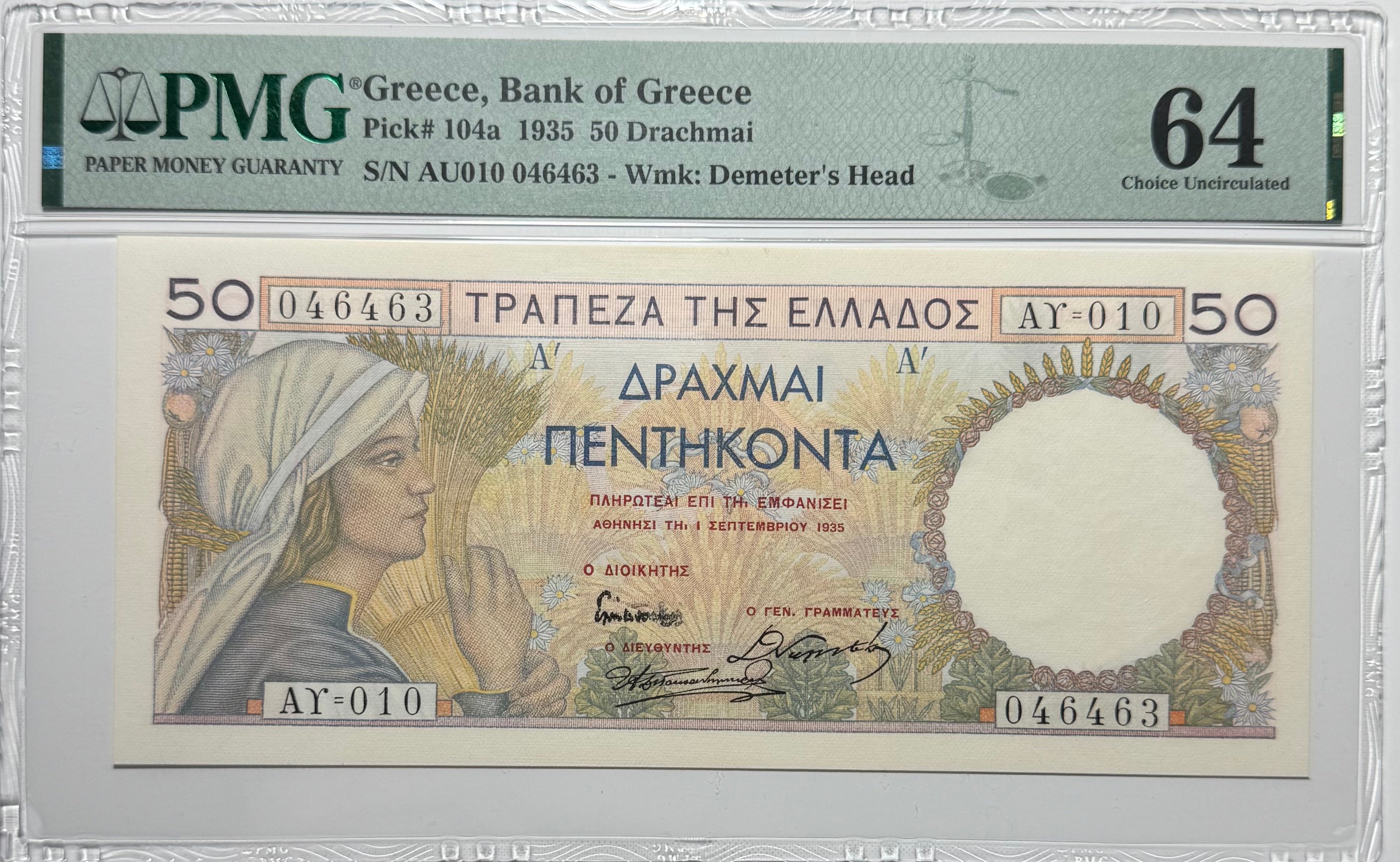 Grecia, 50 Drachmai, 1935 - Certificado PMG 64