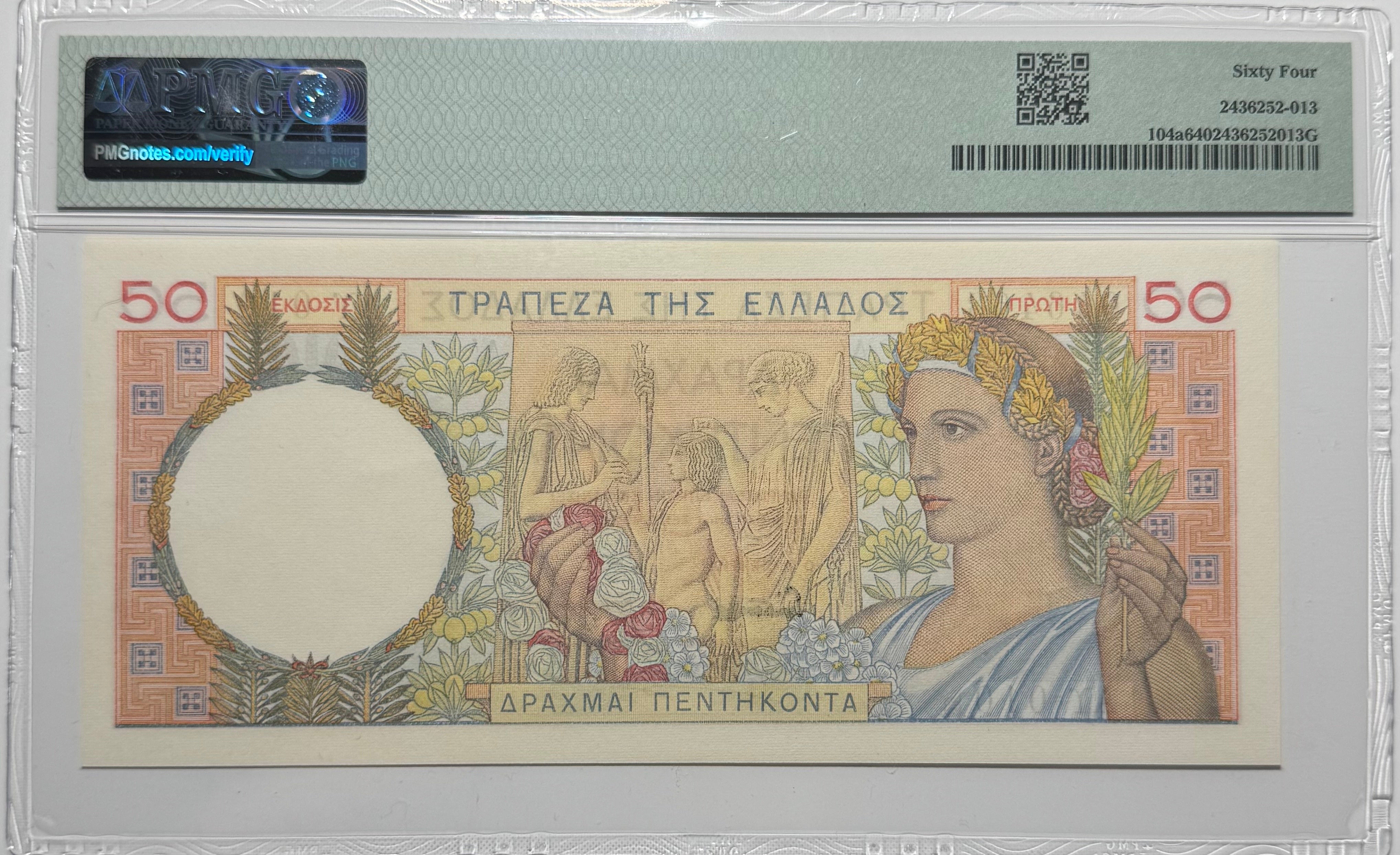 Grecia, 50 Drachmai, 1935 - Certificado PMG 64