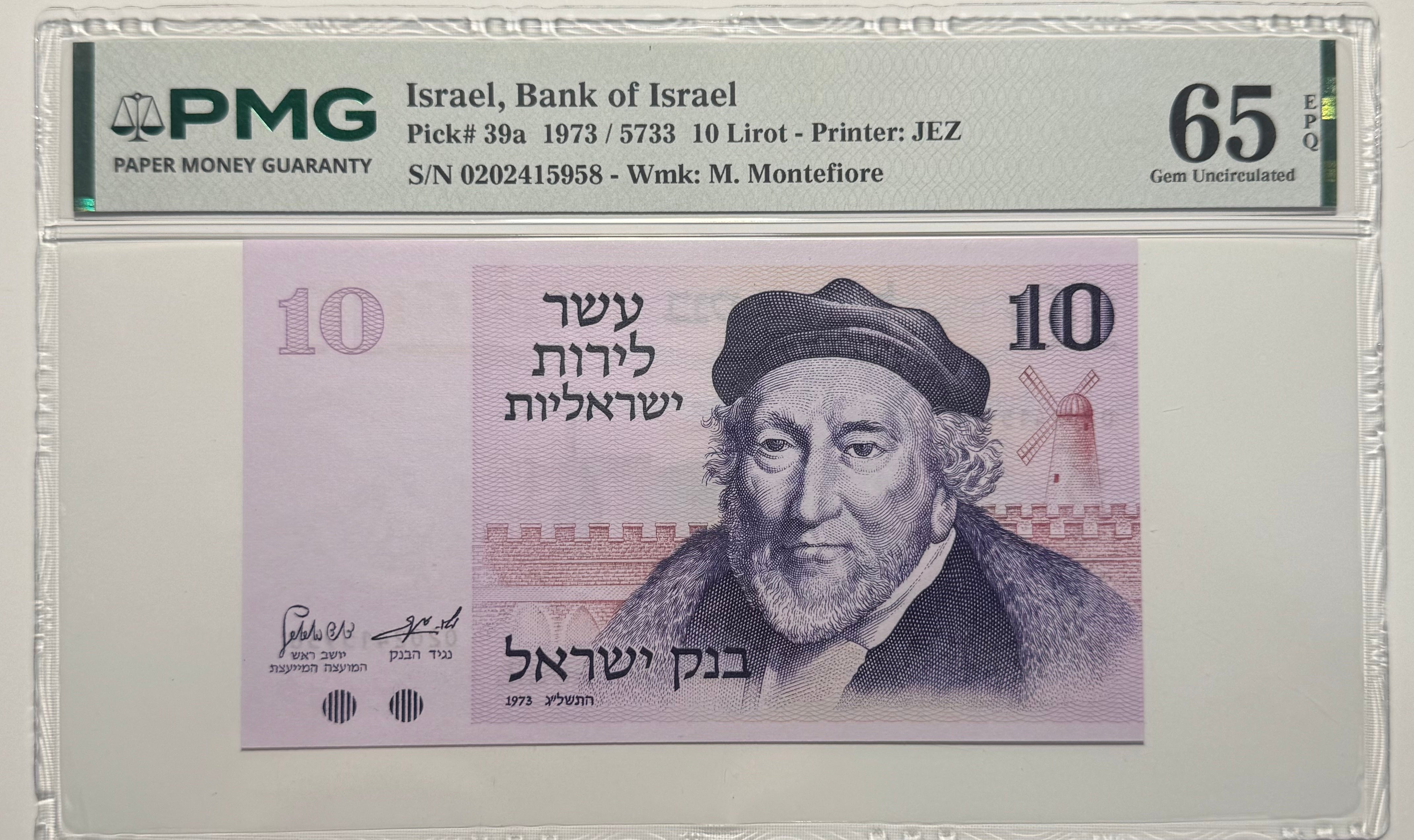 Israel 10 Lirot 1973 - Certificado PMG 65