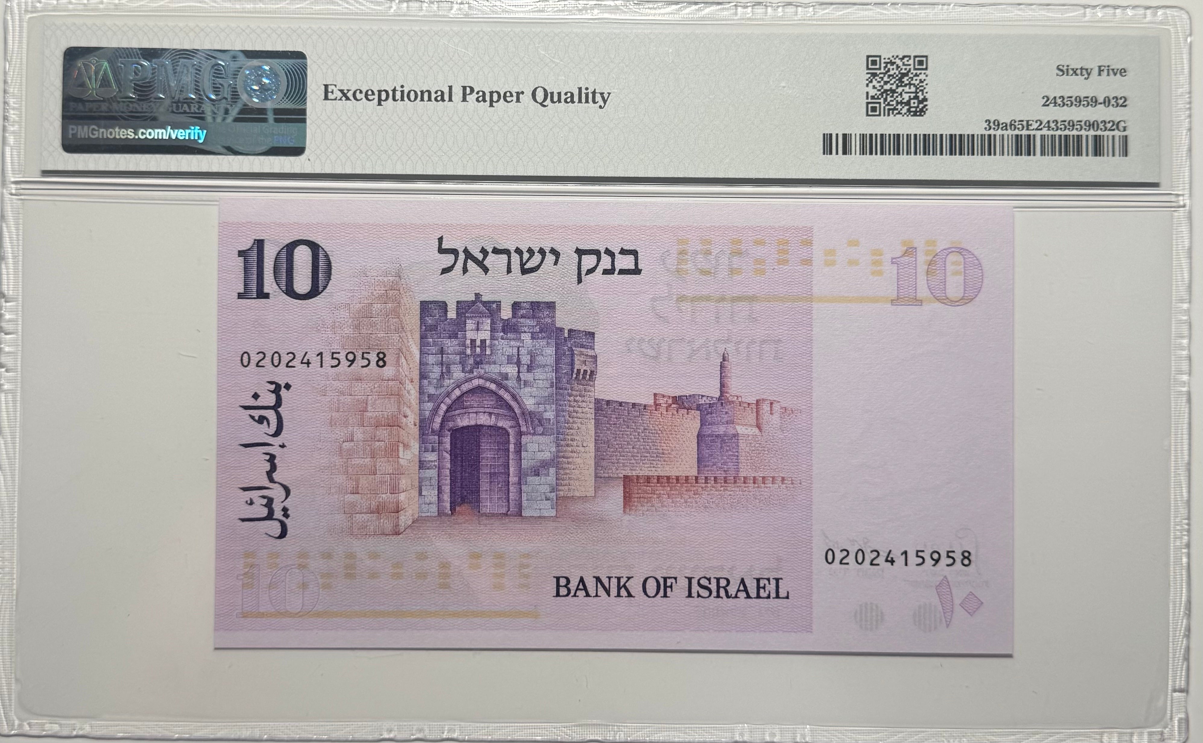 Israel 10 Lirot 1973 - Certificado PMG 65