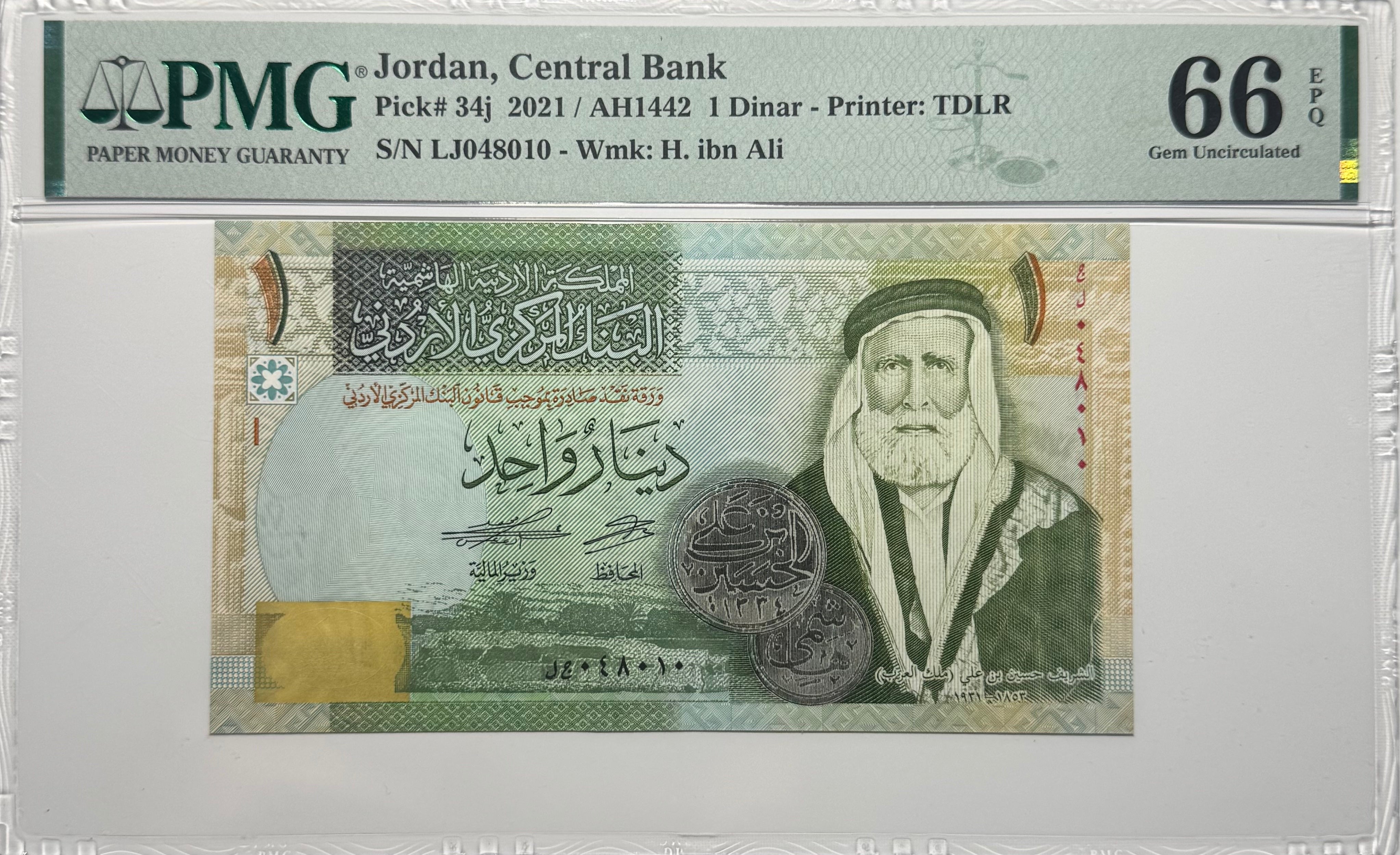 Jordania 1 Dinar 2021 - Certificado PMG 66