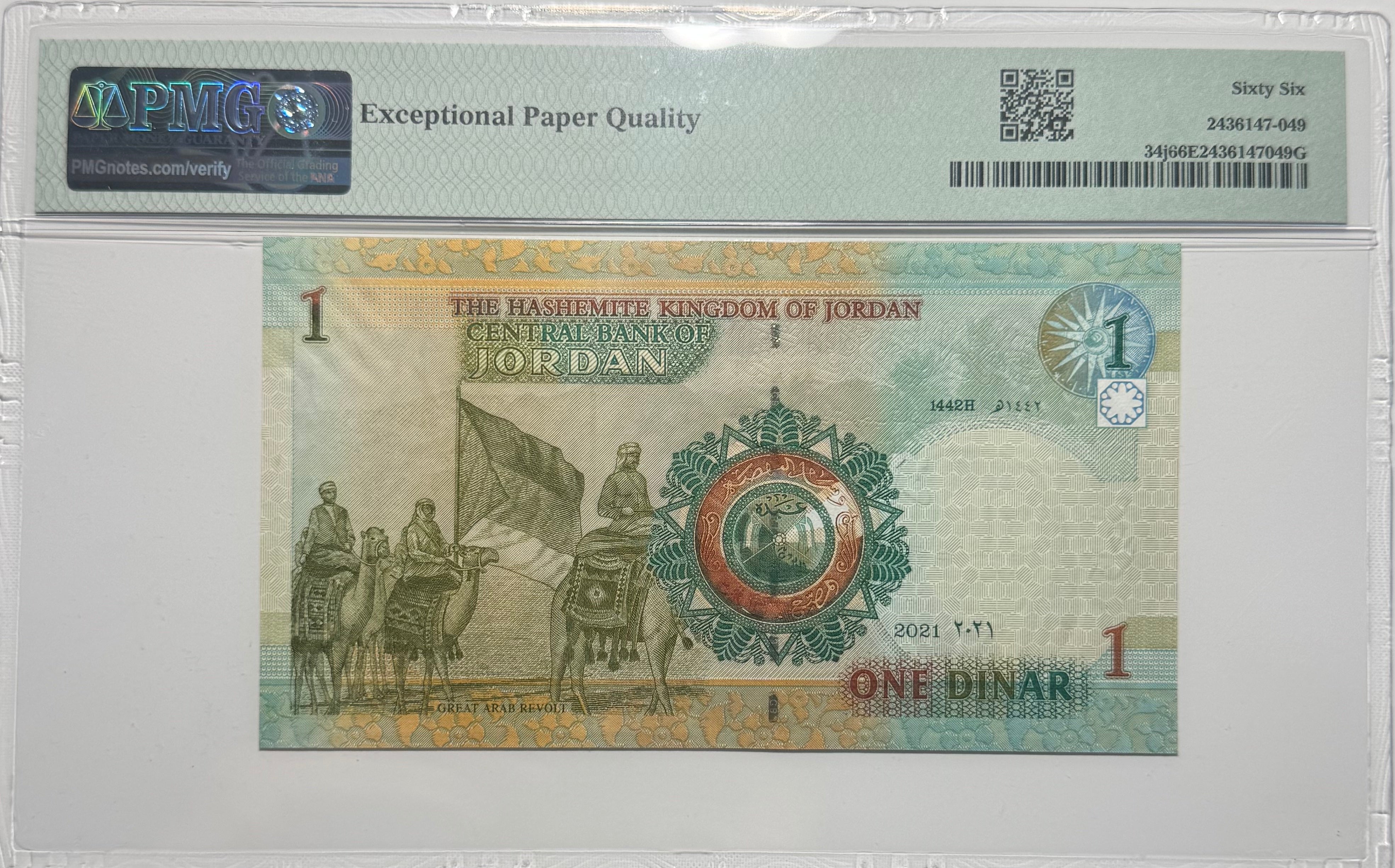 Jordania 1 Dinar 2021 - Certificado PMG 66