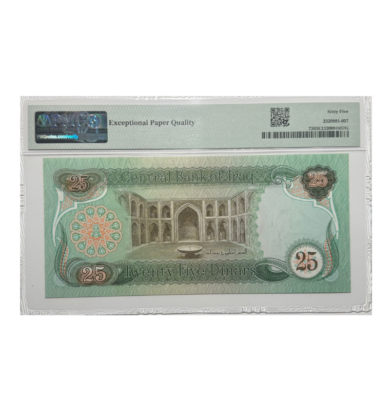 Iraq 25 Dinars 1981 - Certificado PMG 65