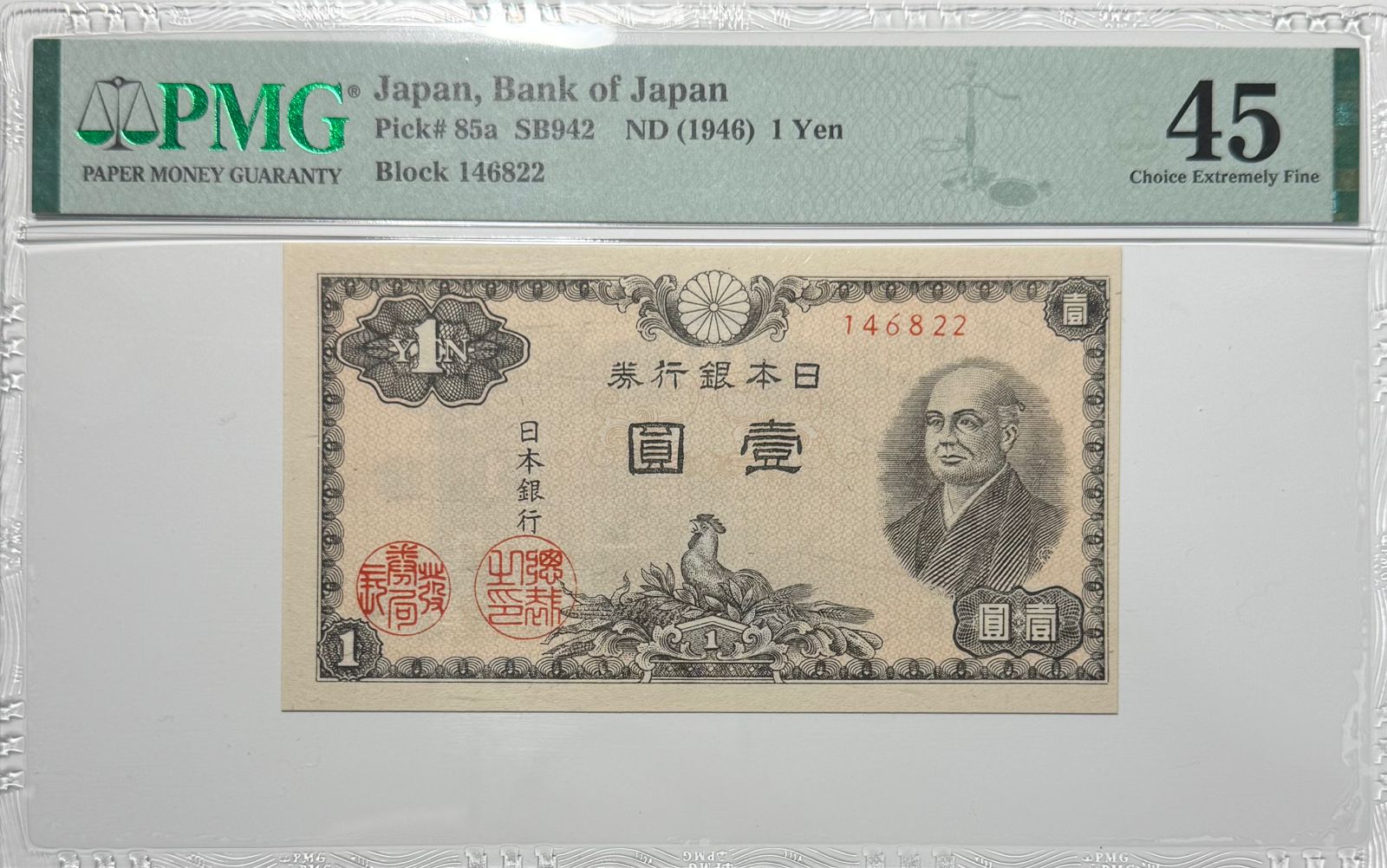Japón 1 Yen 1946 - Certificado PMG 45