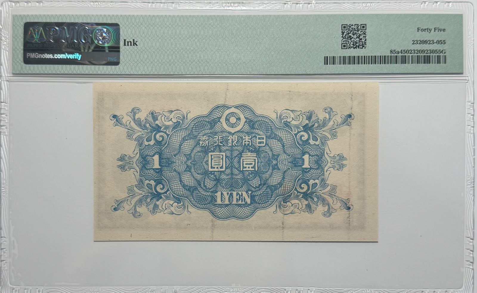 Japón 1 Yen 1946 - Certificado PMG 45